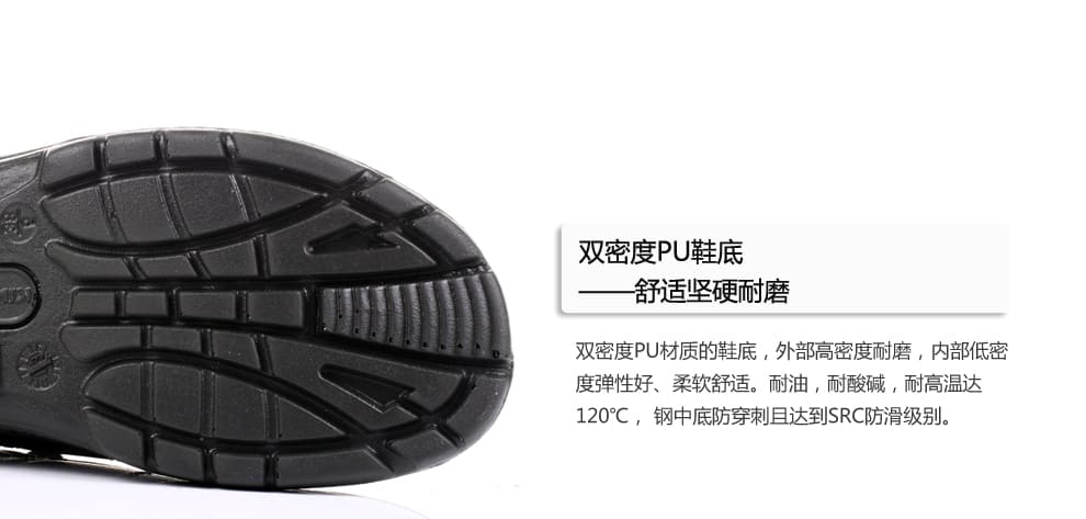 巴固（BACOU） KWD800 Kings 安全鞋 （舒适、轻便、透气、防砸、防穿刺）